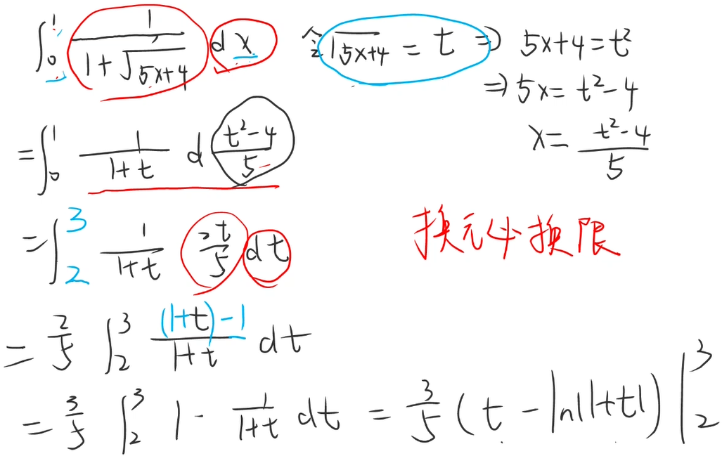 image-20241122204224946