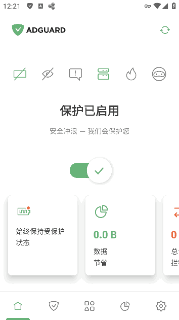 AdGuard广告拦截器APP v4.6.207 Final / 4.7.142 Nightly-劳大IT