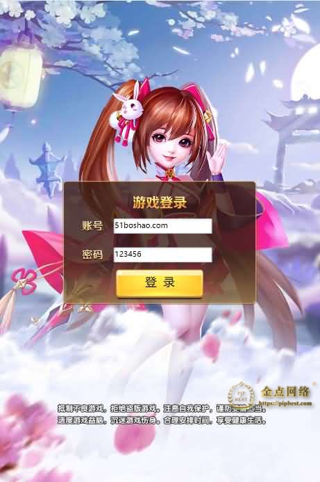 pipbest_回合H5游戏【少年封神西游H5】最新整理Win一键既玩服务端_多区_授权物品后台001