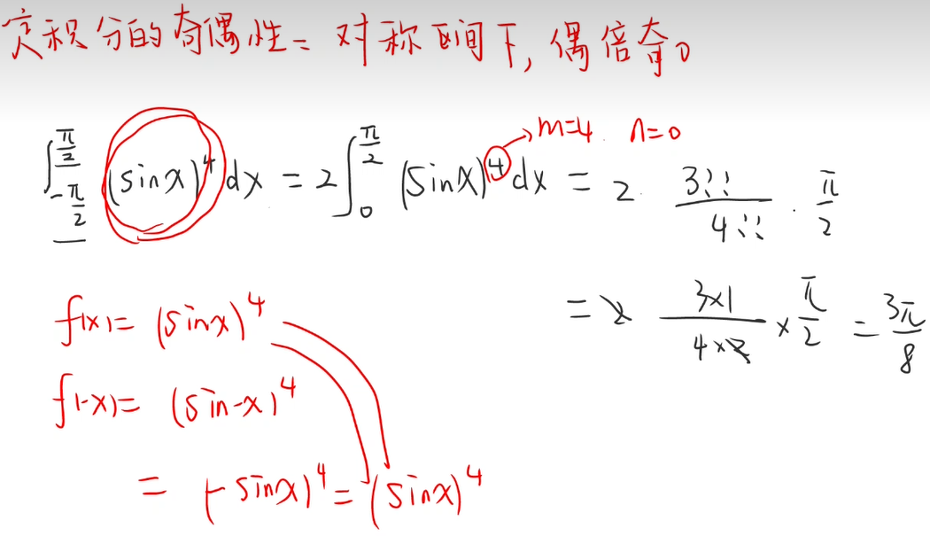 image-20241124170001883