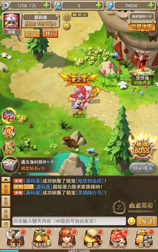 pipbest_经典怀旧H5手游【石器时代H5】最新整理Win一键即玩服务端_GM后台【站长亲测】004