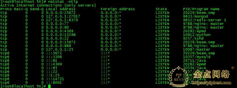 pipbest_大话回合手游【逍遥西游修炼渡劫超变】最新整理Linux手工服务端_安卓苹果双端_GM后台_详细搭建教程023