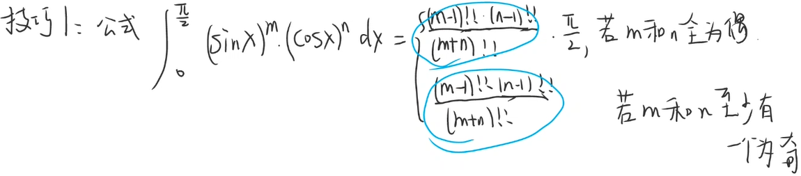image-20241124164229632