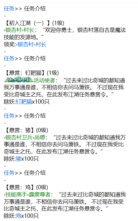 pipbest_WAP传奇文字游戏【绿色传奇文字游戏】2021整理Win一键即玩服务端003