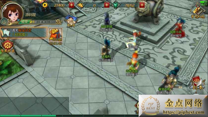 pipbest_稀有手游【不良人】最新整理Win系一键即玩端_安卓苹果双端_精美开区主页_详细搭建教程007