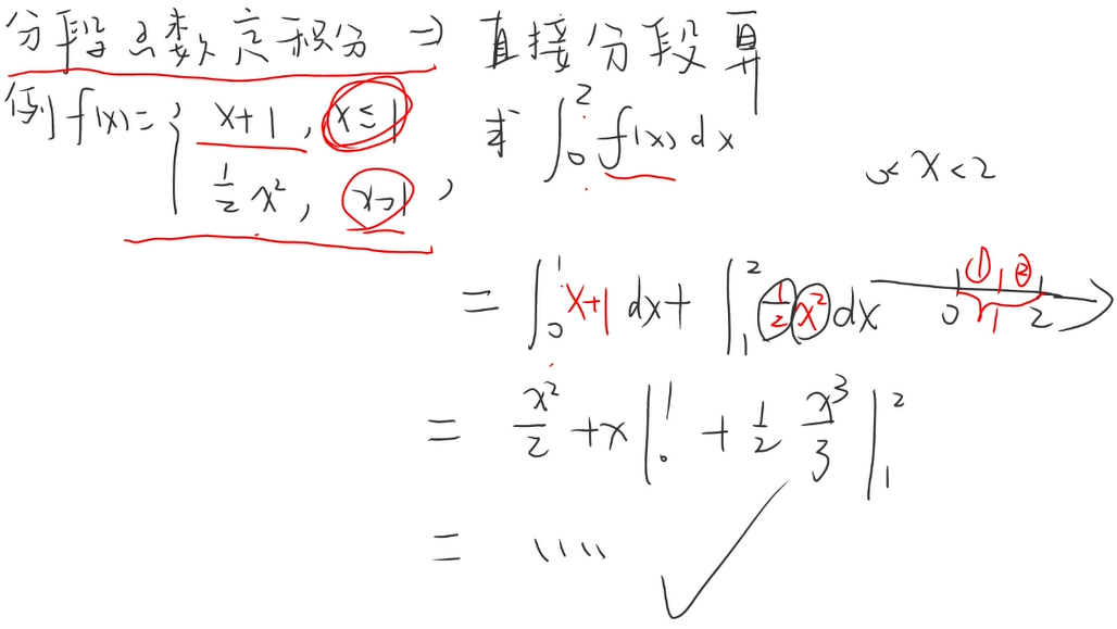 image-20241124223647207