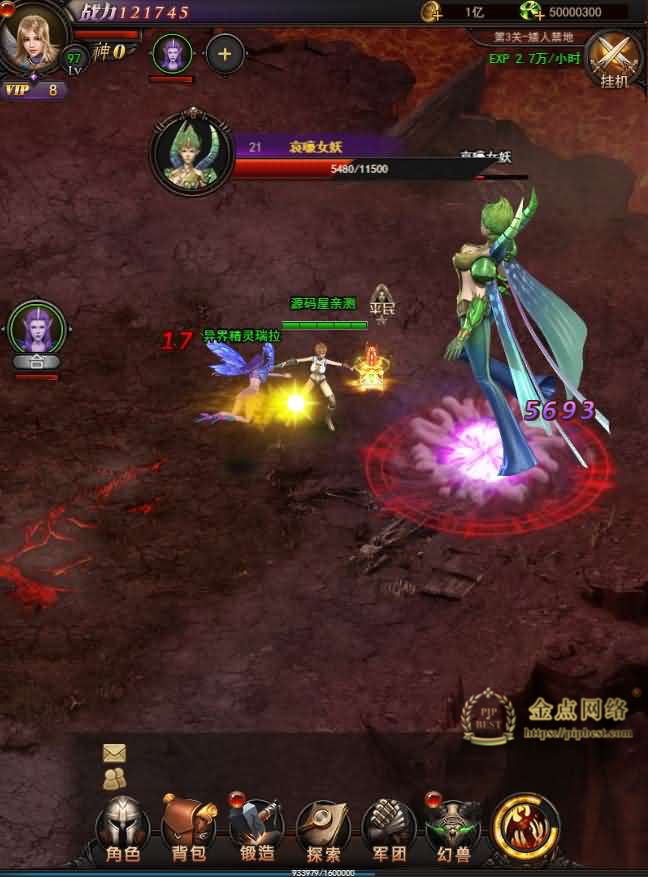 pipbest_三网H5游戏【魔域H5神话版】最新修复一键三区即玩服务端_GM后台_详细搭建教程012