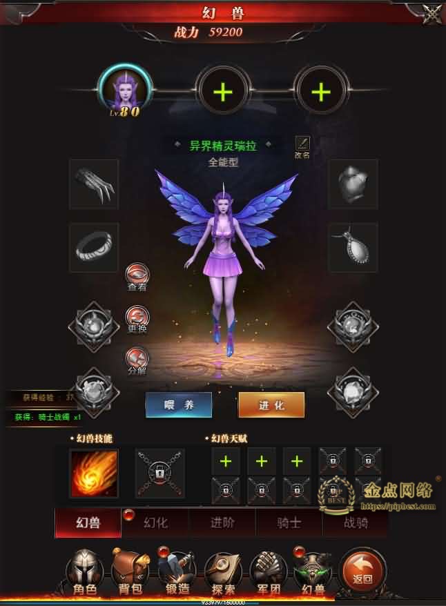 pipbest_三网H5游戏【魔域H5神话版】最新修复一键三区即玩服务端_GM后台_详细搭建教程014