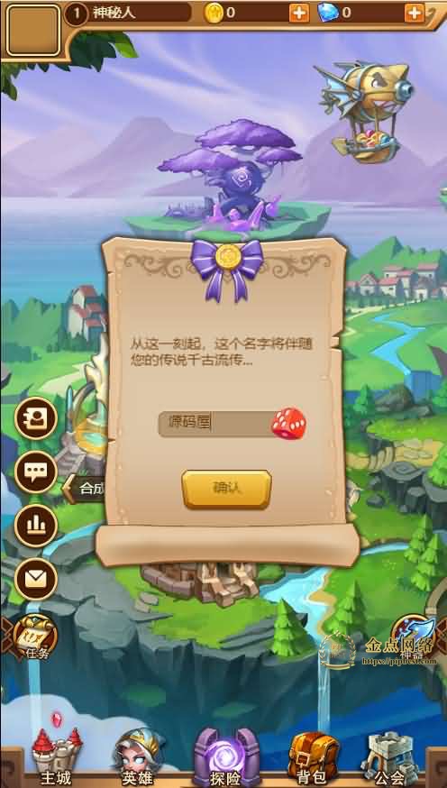 pipbest_三网H5游戏【魔兽部落H5】最新整理Win一键既玩服务端_Linux手工服务端_GM后台002