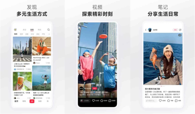 小红书v8.62去广告版:打造无干扰的海外购物社区体验