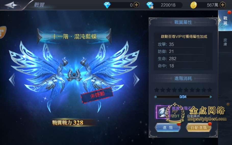 pipbest_魔幻3D手游【神佑之路】2021整理单机一键即玩镜像服务端_Linux手工服务端_新版GM授权后台_视频教程022