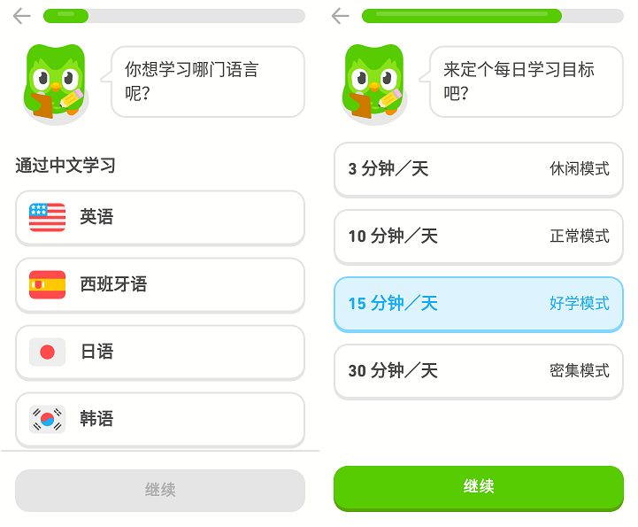 多鄰國Duolingo v6.9.2高級(jí)版:零基礎(chǔ)輕松學(xué)習(xí)多國語言的學(xué)習(xí)外語APP