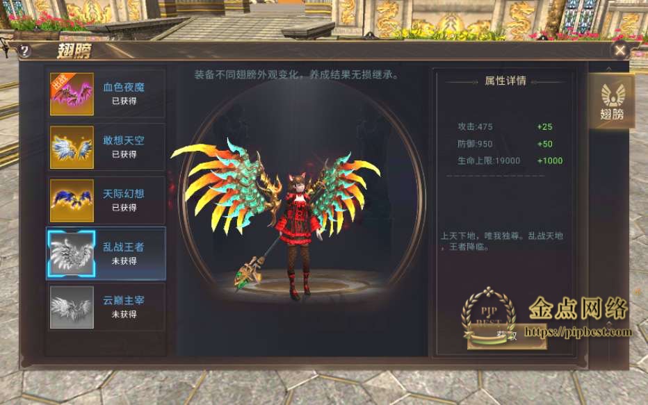 pipbest_3D魔幻手游【龙魂之剑】最新整理Linux手工服务端_安卓_GM后台_详细搭建教程013