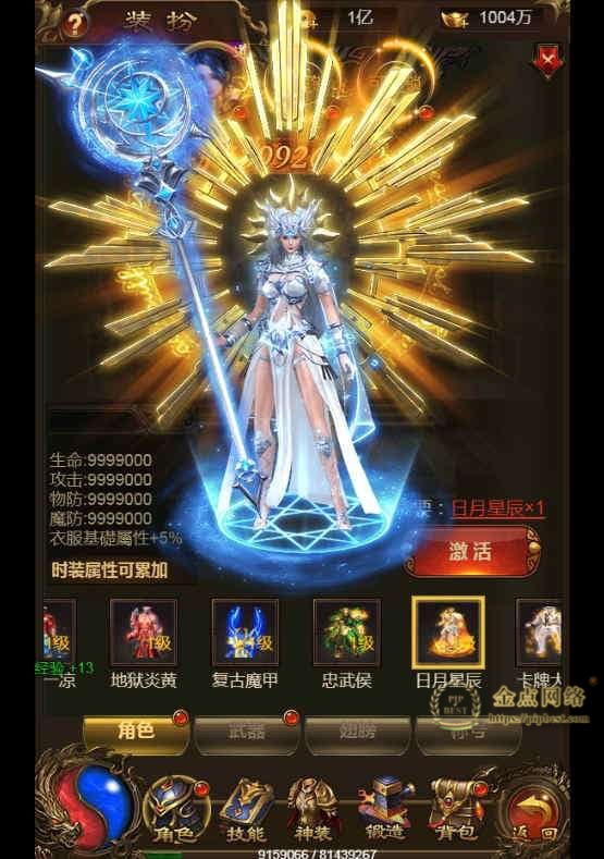 pipbest_三网雷霆H5游戏【神武雷霆法阵端】最新整理一键既玩服务端_Linux手工服务端_GM授权后台_详细搭建教程010