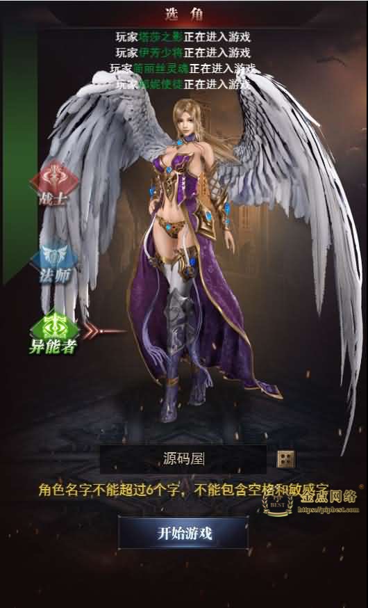 pipbest_三网H5游戏【魔域H5神话版】最新修复一键三区即玩服务端_GM后台_详细搭建教程006