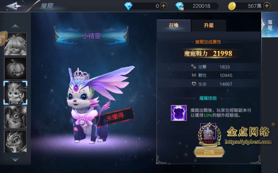 pipbest_魔幻3D手游【神佑之路】2021整理单机一键即玩镜像服务端_Linux手工服务端_新版GM授权后台_视频教程020