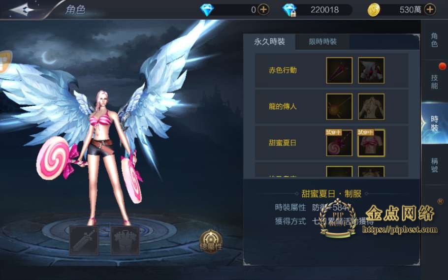 pipbest_魔幻3D手游【神佑之路】2021整理单机一键即玩镜像服务端_Linux手工服务端_新版GM授权后台_视频教程018