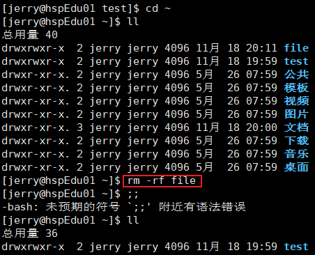 003_文件操作命令_04.png
