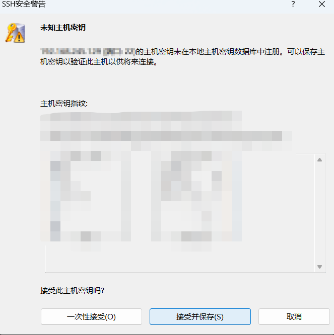 001_Linux安装_18.png