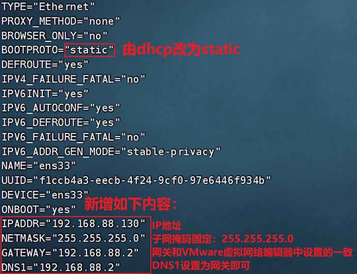 Linux配置IP.png