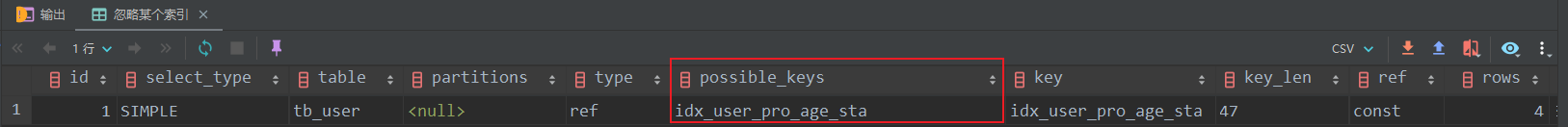003_SQL性能分析_21.png