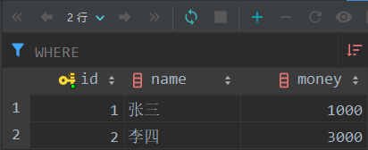 009_事务_03.png