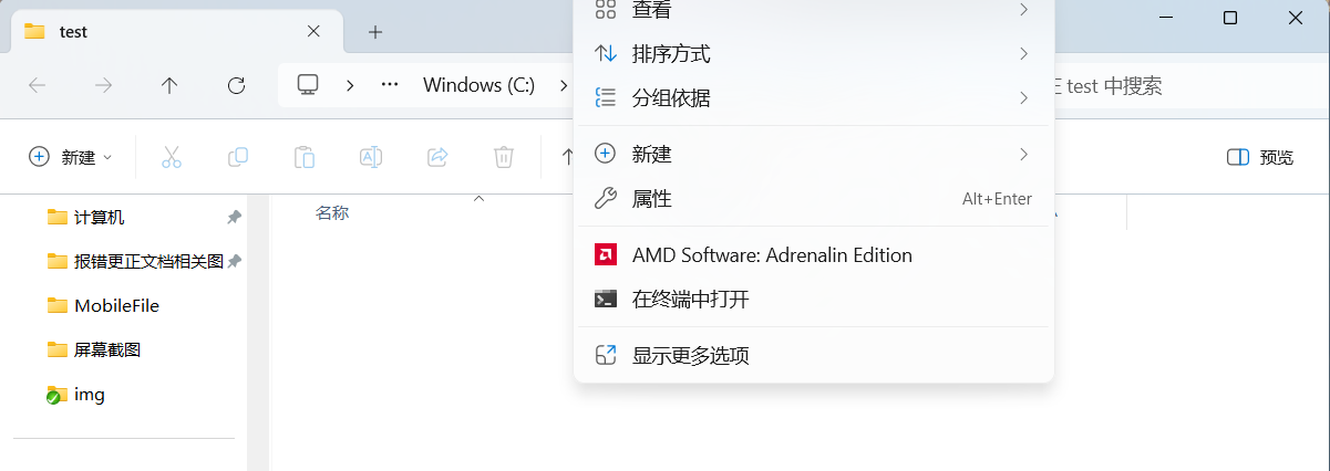 博客创建指南03