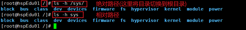 002_目录切换命令_03.png