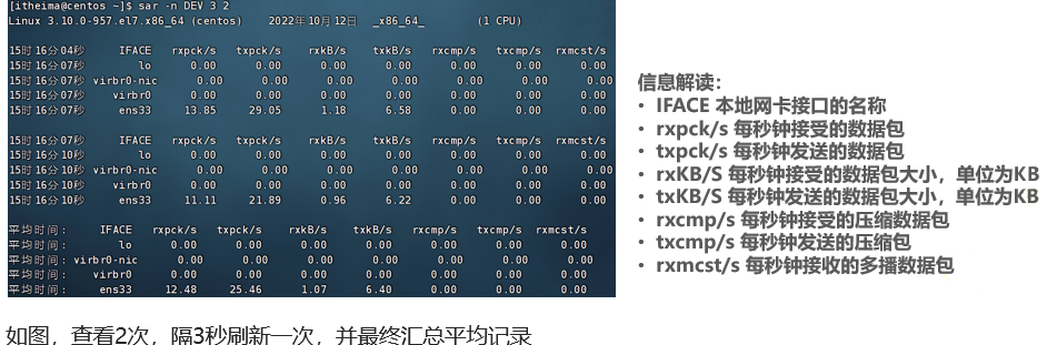 014_主机状态_05.png