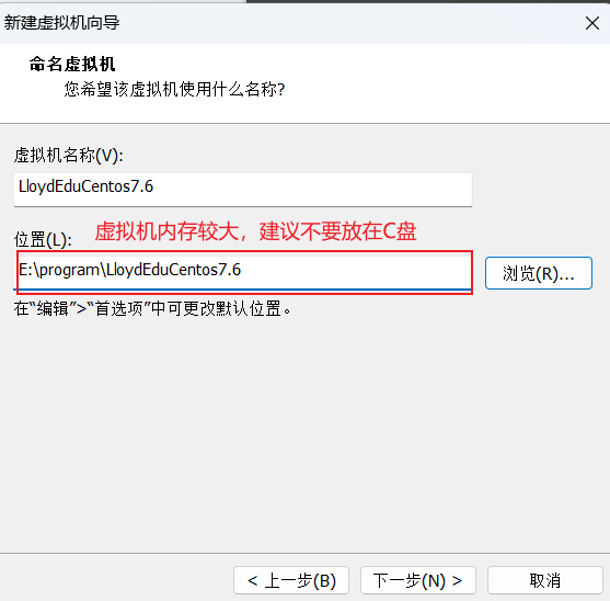 001_Linux安装_08.png