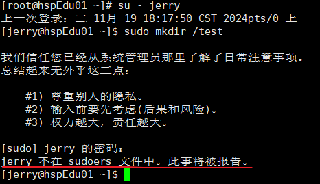 009_用户与权限_02.png