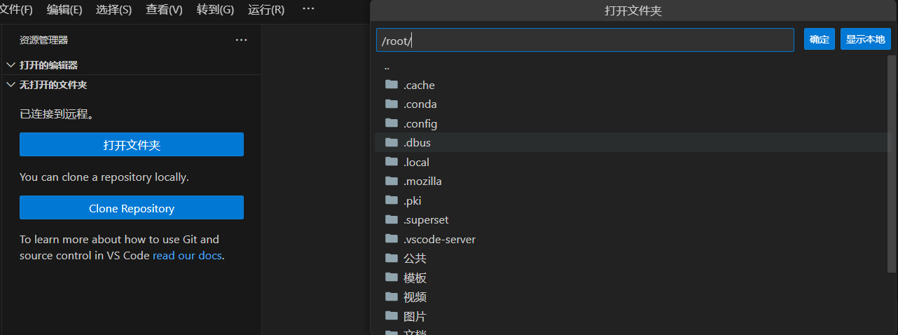 001_Linux安装_27.png