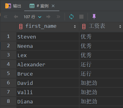 006_函数_07.png