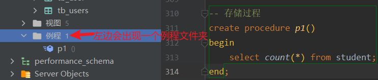 006_储存过程_01.png