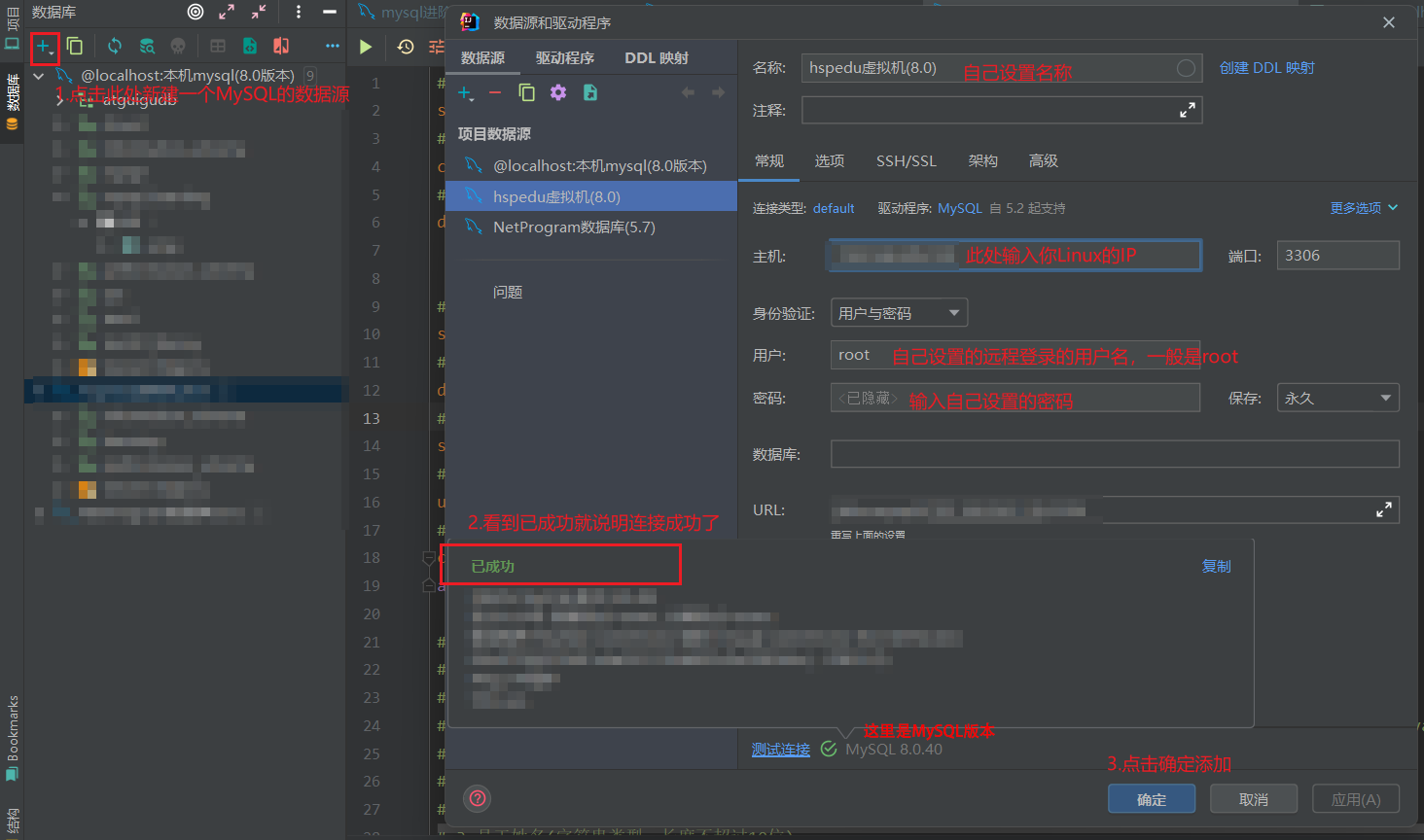 001_mysql安装_04.png