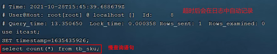 003_SQL性能分析_04.png