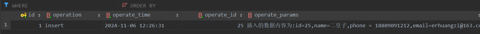 009_触发器_02.png