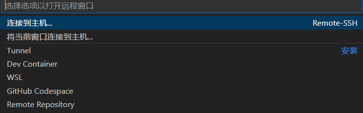 001_Linux安装_24.png