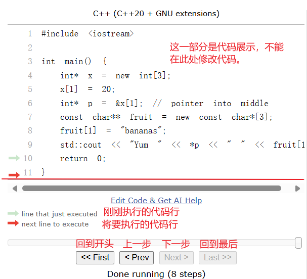 001_可视化开发基础_01