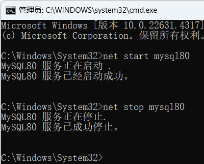 001_mysql安装_05.png