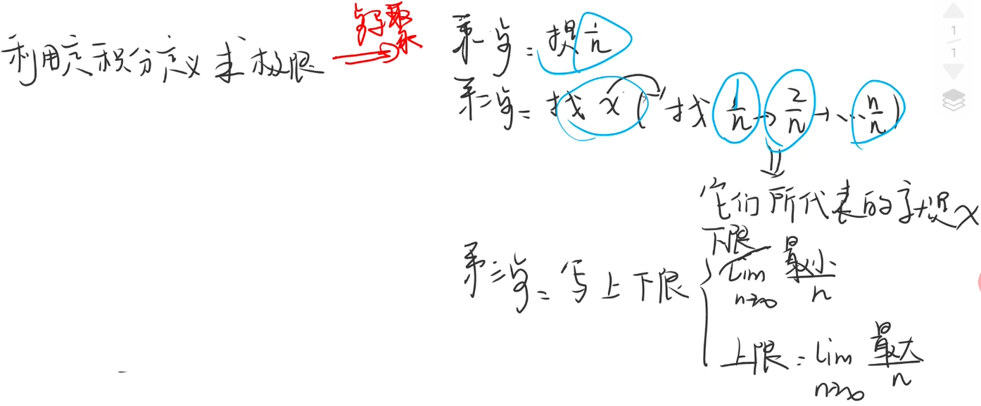 image-20241126201624224