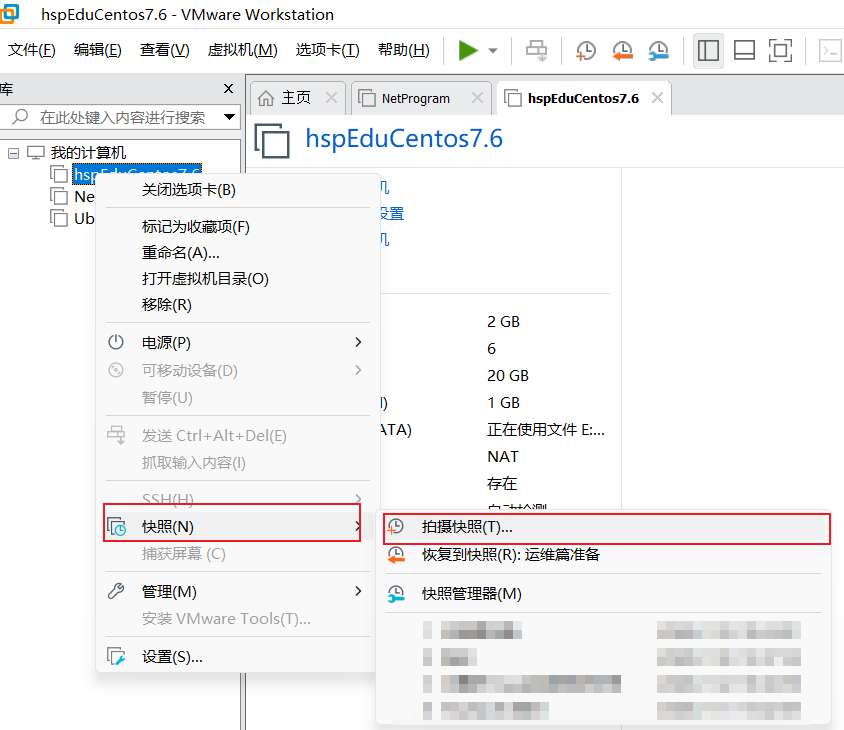 001_Linux安装_28.png