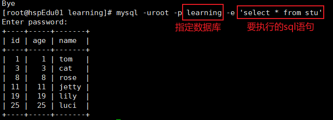 012_mysql管理_02.png