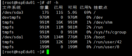 014_主机状态_02.png