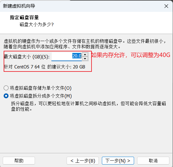 001_Linux安装_09.png