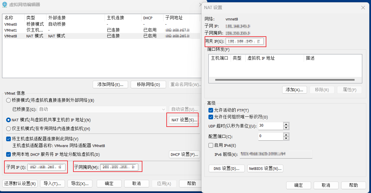 001_Linux安装_21.png