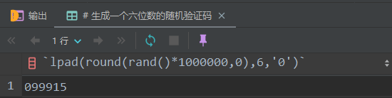 006_函数_04.png