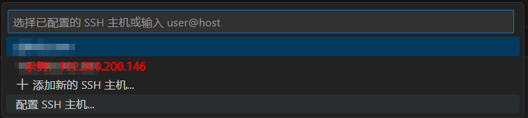 001_Linux安装_25.png