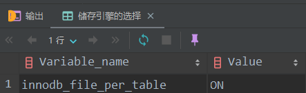 001_存储引擎_04.png
