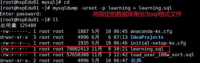 012_mysql管理_06.png